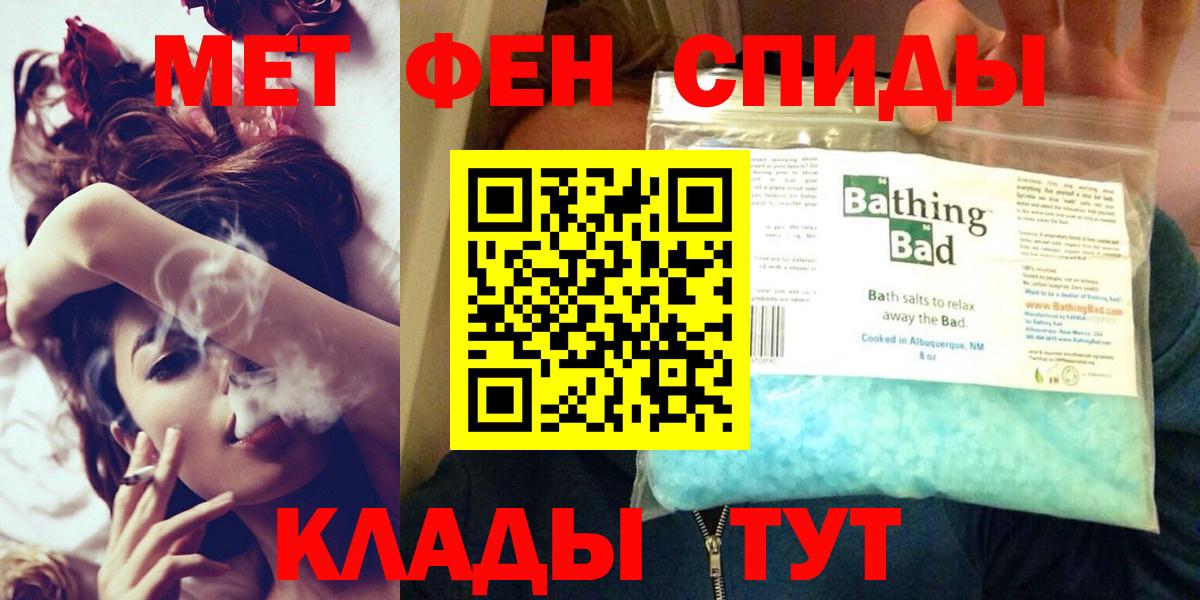АМФЕТАМИН 97%  Вход с VPN  АМФЕТАМИН  Нальчик 