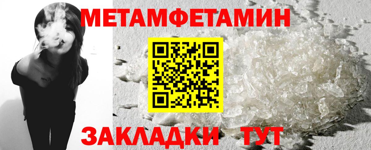 Amphetamine VHQ Нальчик