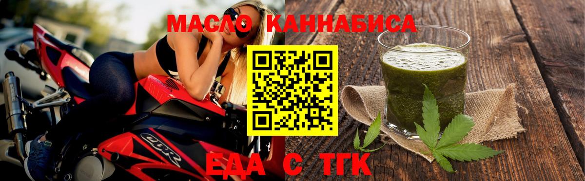 Canna-Cookies конопля Нальчик
