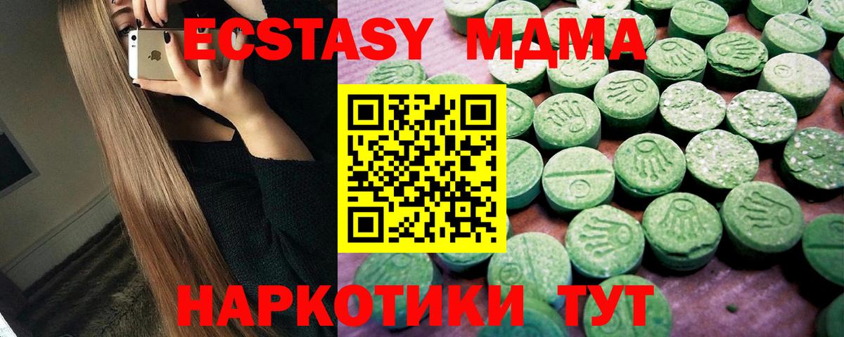 Экстази Cube Нальчик