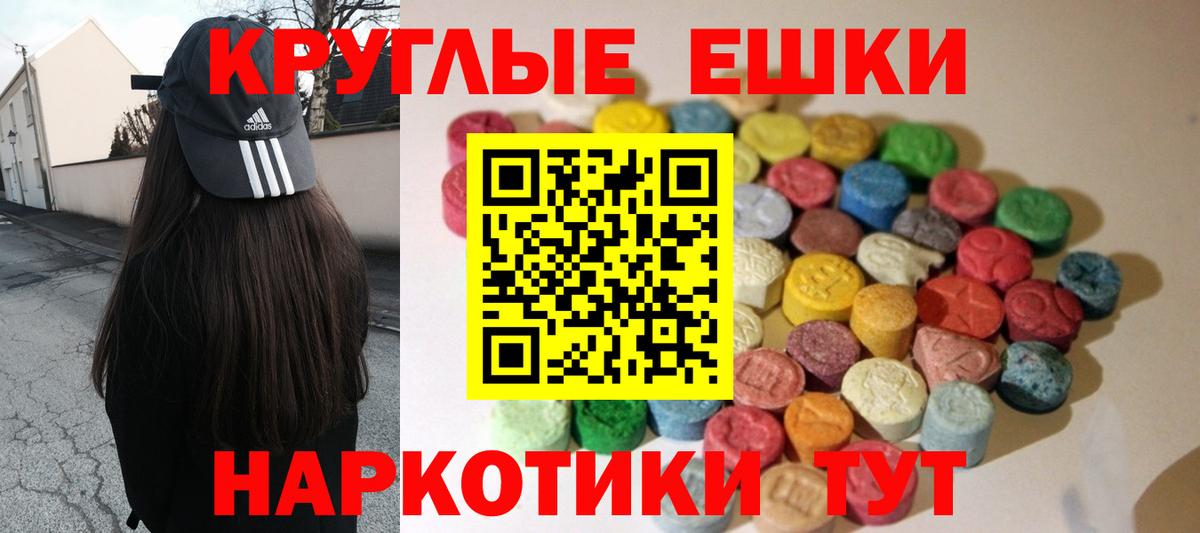 ЭКСТАЗИ  Экстази диски  наркошоп  Нальчик  Экстази Cube  Вход с VPN 