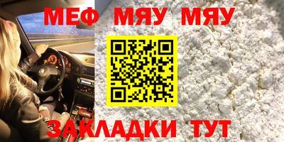 метадон Гусь-Хрустальный