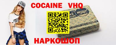 метадон Гусь-Хрустальный