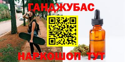 метадон Гусь-Хрустальный