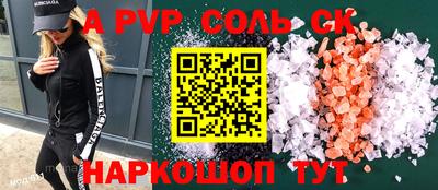 гидропоника Гусиноозёрск