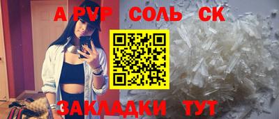 гидропоника Гусиноозёрск