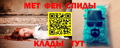 метадон Гусь-Хрустальный