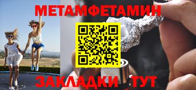 метадон Гусь-Хрустальный