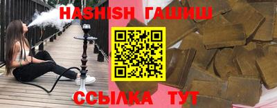 гидропоника Гусиноозёрск