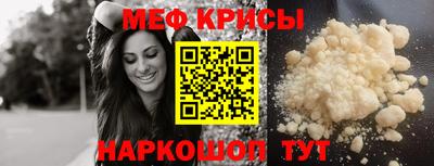 метадон Гусь-Хрустальный