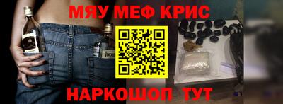 MDMA Premium VHQ Славянск-на-Кубани