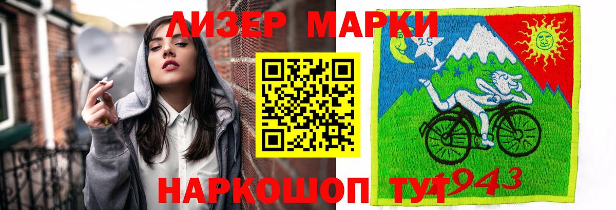 Лсд 25 экстази кислота Нальчик