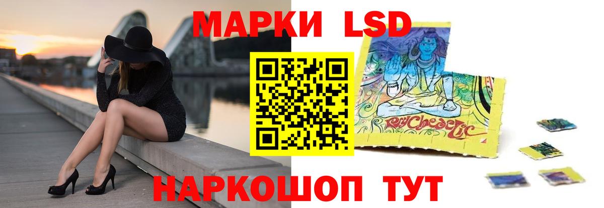 Лсд 25 экстази ecstasy  ЛСД экстази кислота  Вход с VPN  Нальчик 