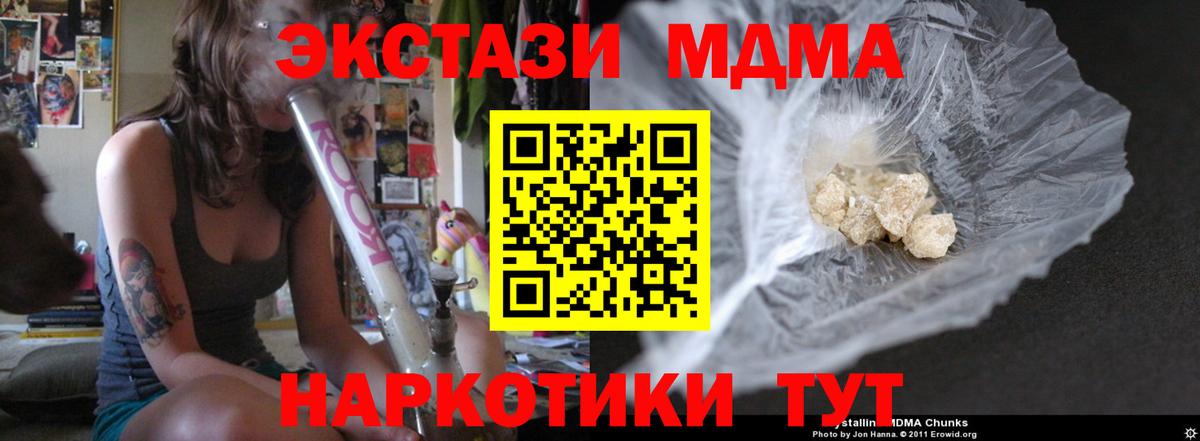 НБОМе Нальчик