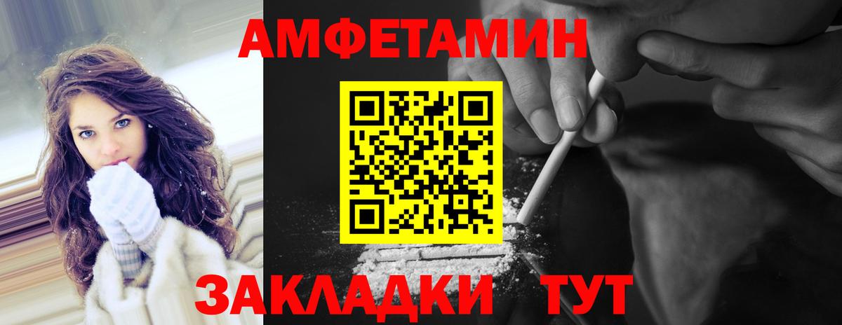 Нальчик  Метамфетамин пудра  Вход с VPN 