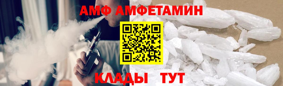 Метамфетамин кристалл Нальчик
