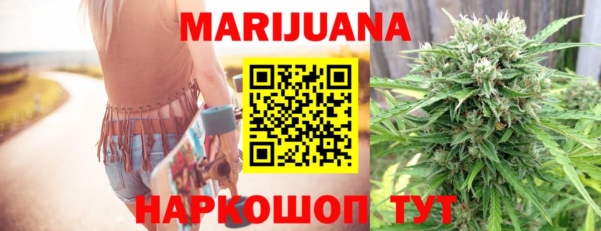 Нальчик  Конопля MAZAR  Вход с VPN  МАРИХУАНА план  Каннабис сатива 