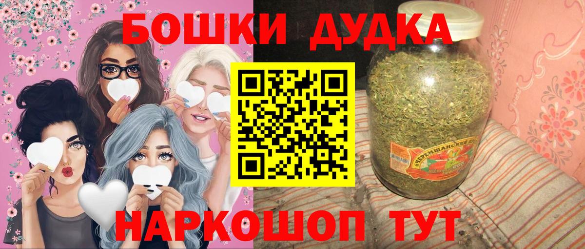 Конопля марихуана Нальчик